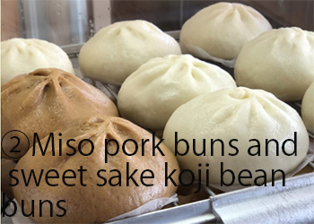 miso pork buns