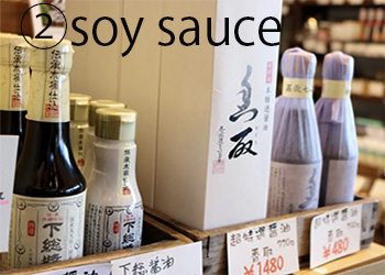 soy-sauce