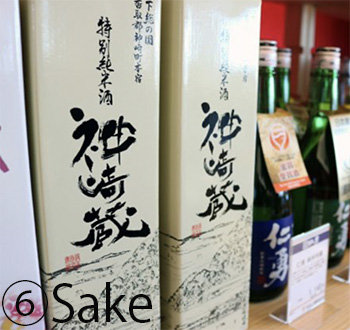 Sake