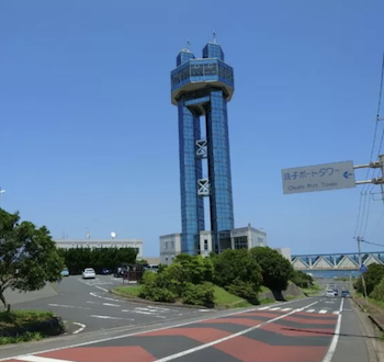 Choshi area