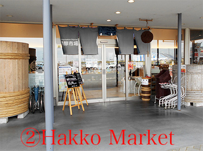 hakko-market
