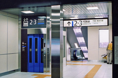 Kimitsu Station