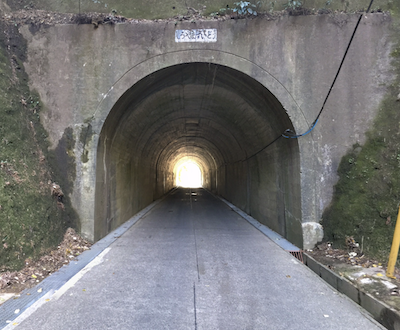 Shiroyama tunnel