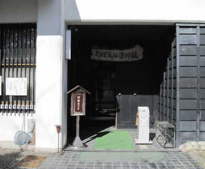 Entrance of ruins museum