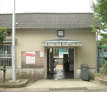 Station building