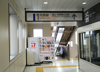 Elevator to platform