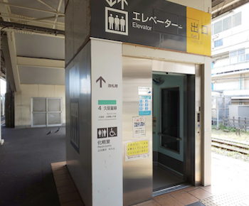 Elevator to platform