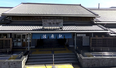 Jpanese-style station