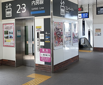 Elevator to platform