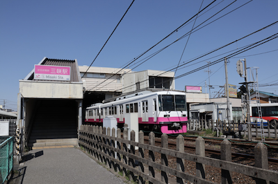 Shinkeisei Misaki Station