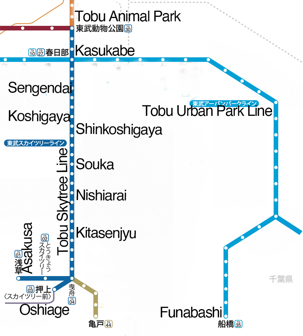 station tobu animalpark
