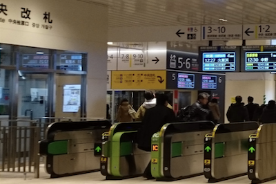 Central ticket gate
